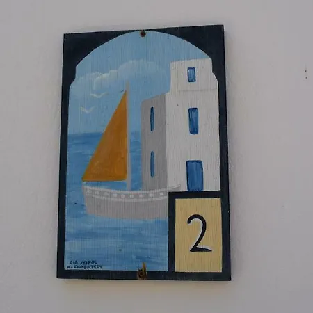 Niovi Serifos